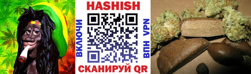 ГАШИШ Изолятор  Южно-Сахалинск 