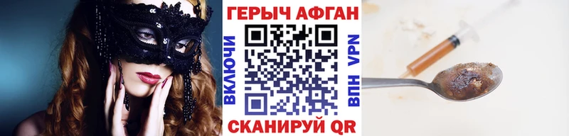 ГЕРОИН Heroin mega tor даркнет какой сайт Южно-Сахалинск