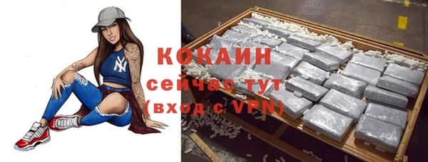 спиды Гусиноозёрск
