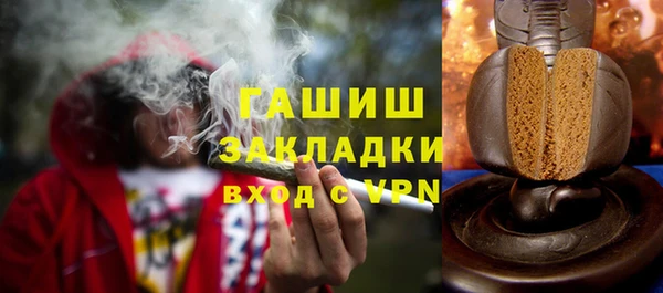 спиды Гусиноозёрск