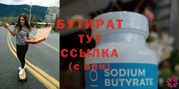 спиды Гусиноозёрск