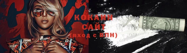 наркотики Гусев