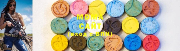 бутират Гусь-Хрустальный