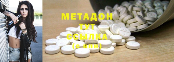 бутират Гусь-Хрустальный