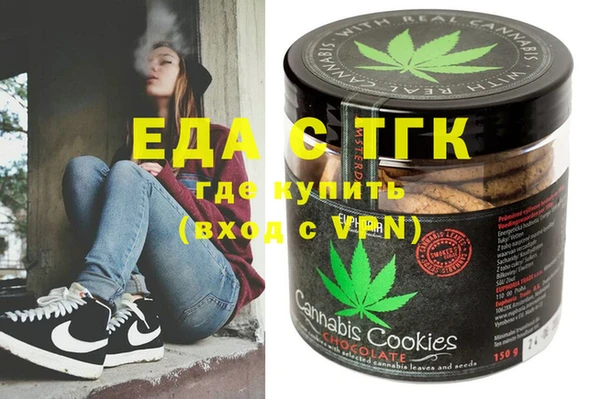 спиды Гусиноозёрск