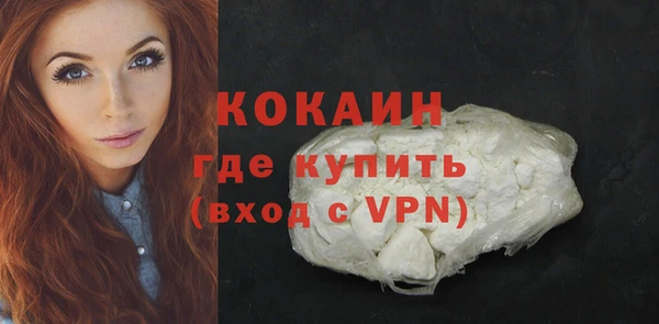 спиды Гусиноозёрск