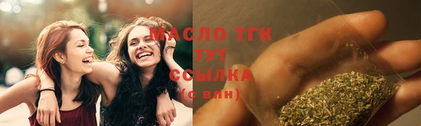 бутират Гусь-Хрустальный