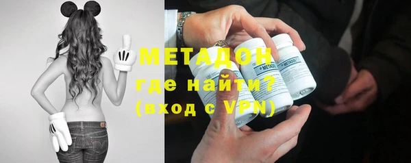 спиды Гусиноозёрск