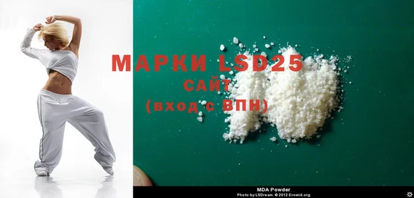 спиды Гусиноозёрск