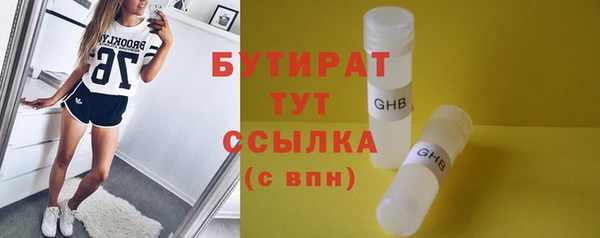 спиды Гусиноозёрск