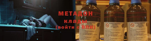 наркотики Гусев