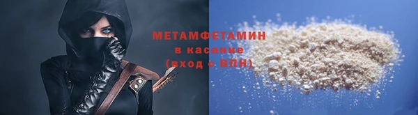 бутират Гусь-Хрустальный