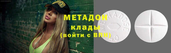 бутират Гусь-Хрустальный