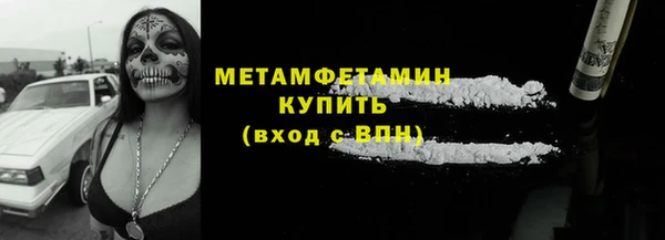 спиды Гусиноозёрск