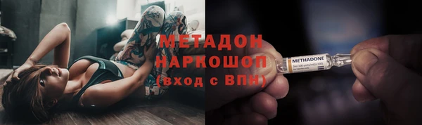 наркотики Гусев