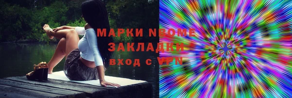 бутират Гусь-Хрустальный