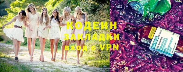 спиды Гусиноозёрск