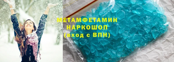 бутират Гусь-Хрустальный