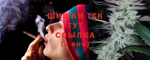 спиды Гусиноозёрск