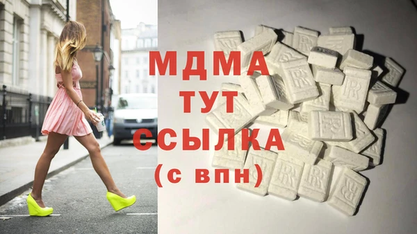 бутират Гусь-Хрустальный