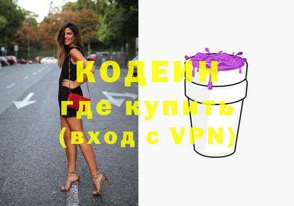 спиды Гусиноозёрск