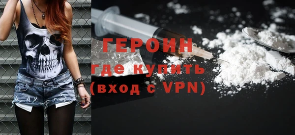 бутират Гусь-Хрустальный