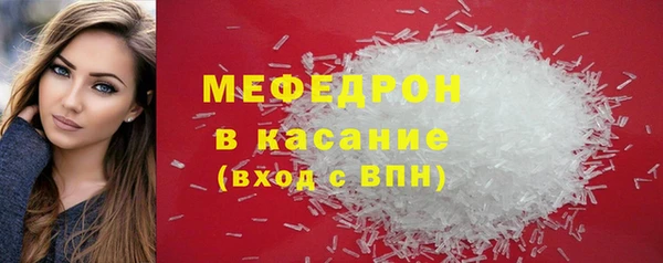 спиды Гусиноозёрск