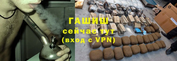 бутират Гусь-Хрустальный