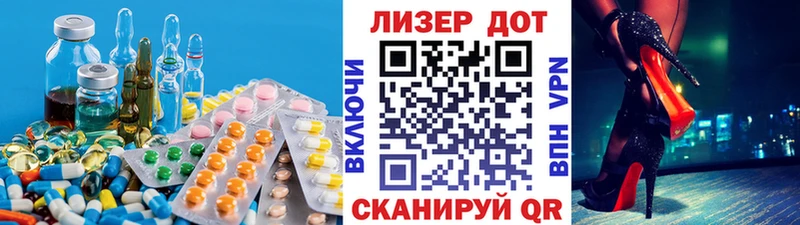 Лсд 25 экстази кислота  хочу наркоту  Южно-Сахалинск 
