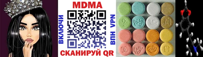 площадка Telegram  Южно-Сахалинск  MDMA Molly 
