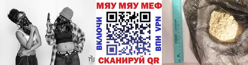 Мефедрон мука  мориарти Telegram  Южно-Сахалинск 