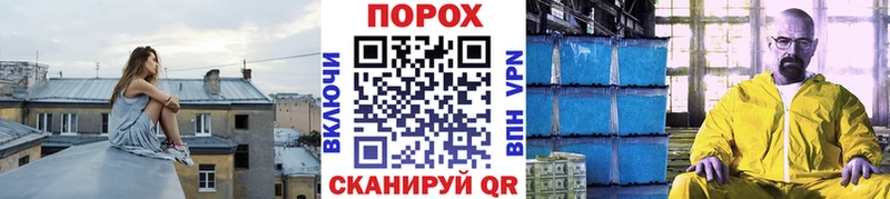 что такое Южно-Сахалинск МЕТАМФЕТАМИН винт