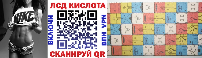 блэк спрут ONION Южно-Сахалинск Марки 25I-NBOMe 1,5мг