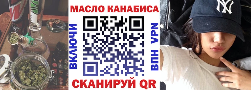 ТГК жижа  Южно-Сахалинск 