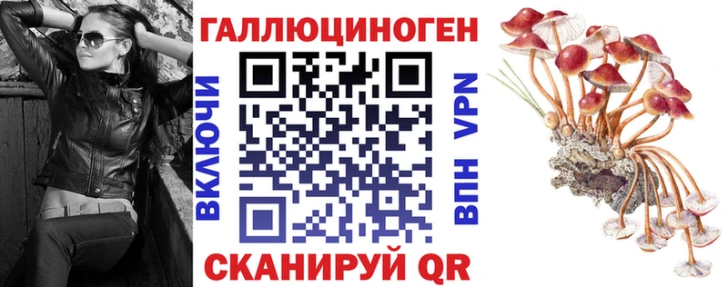 Галлюциногенные грибы ЛСД  Южно-Сахалинск 